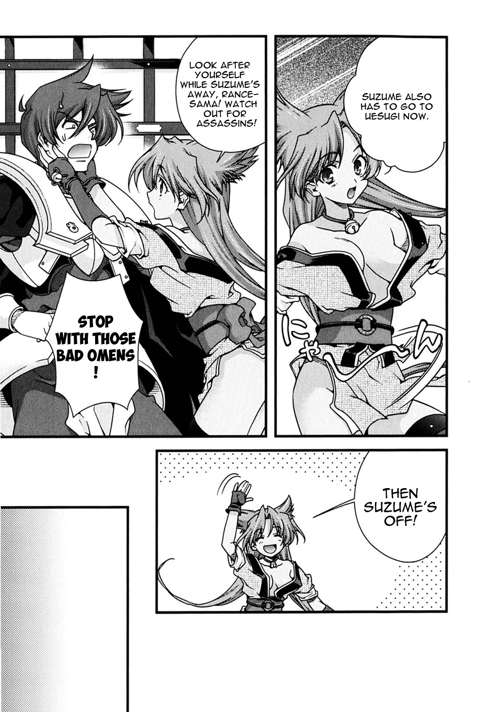 Sengoku Rance Chapter 7 page 21 - Chapter 7: Turn 07: Violation on the Snow Princess