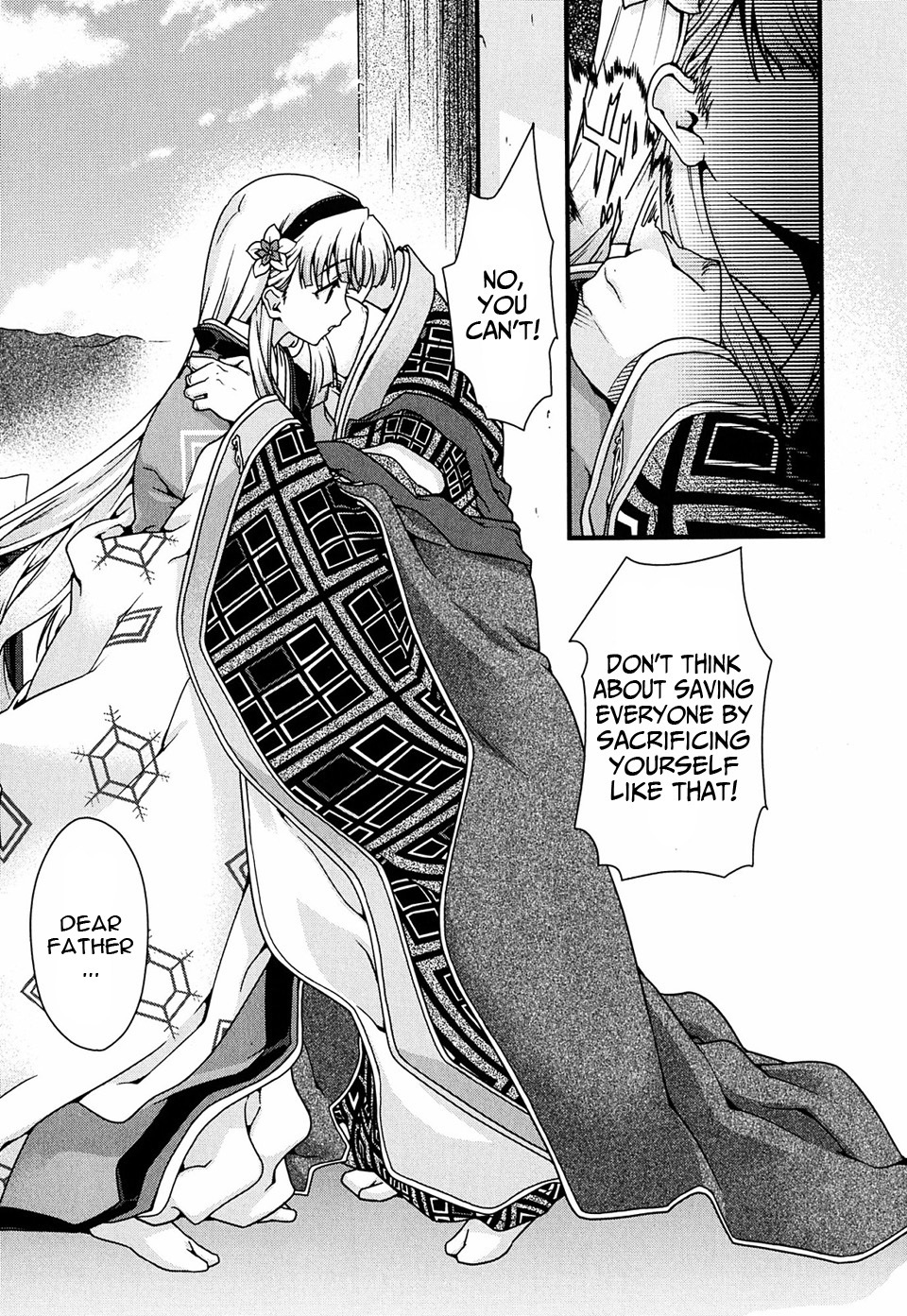 Sengoku Rance Chapter 7 page 23 - Chapter 7: Turn 07: Violation on the Snow Princess