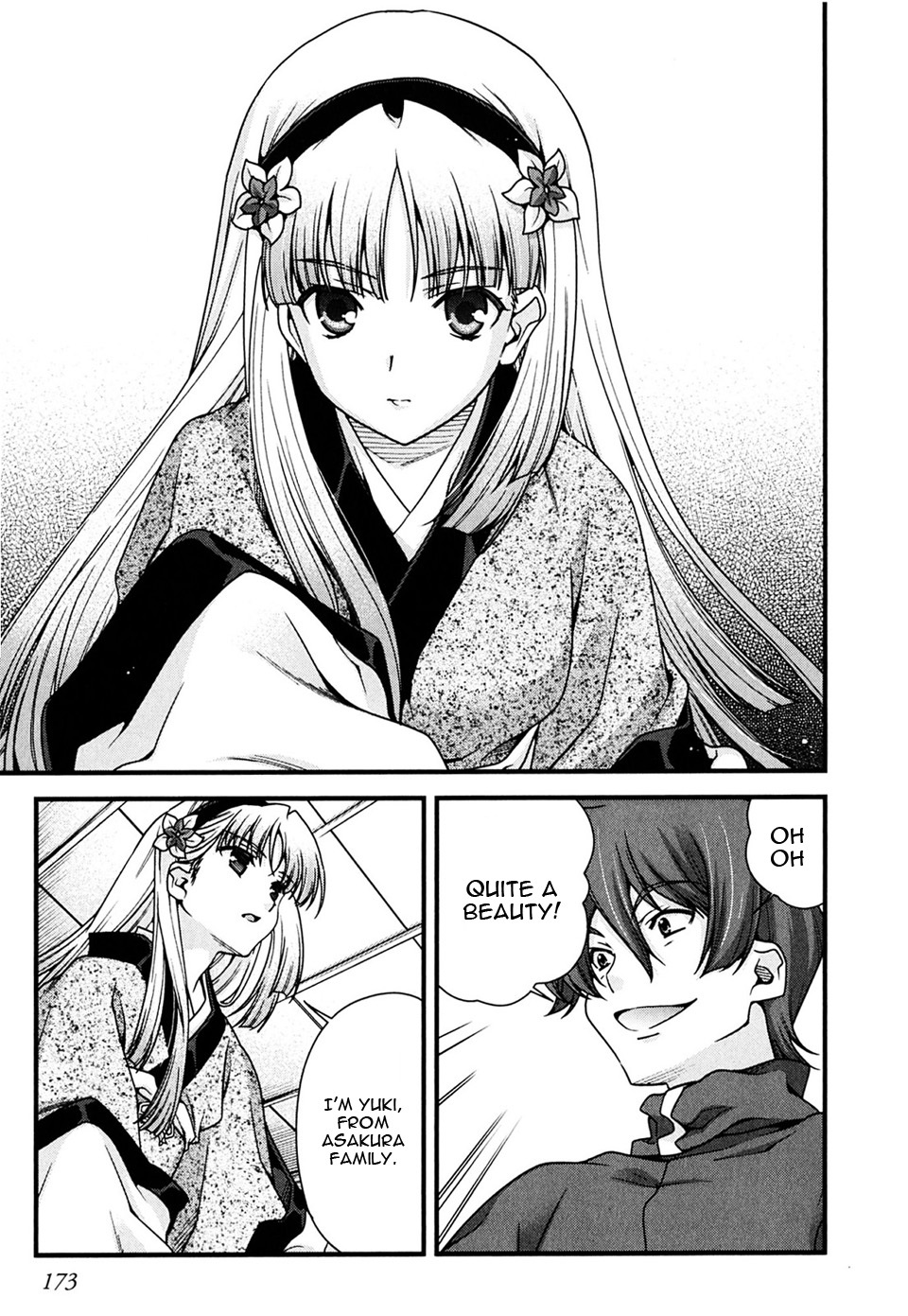 Sengoku Rance Chapter 7 page 29 - Chapter 7: Turn 07: Violation on the Snow Princess