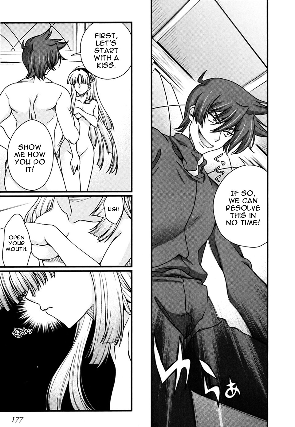 Sengoku Rance Chapter 7 page 33 - Chapter 7: Turn 07: Violation on the Snow Princess