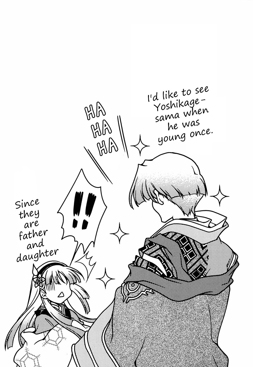 Sengoku Rance Chapter 7 page 43 - Chapter 7: Turn 07: Violation on the Snow Princess