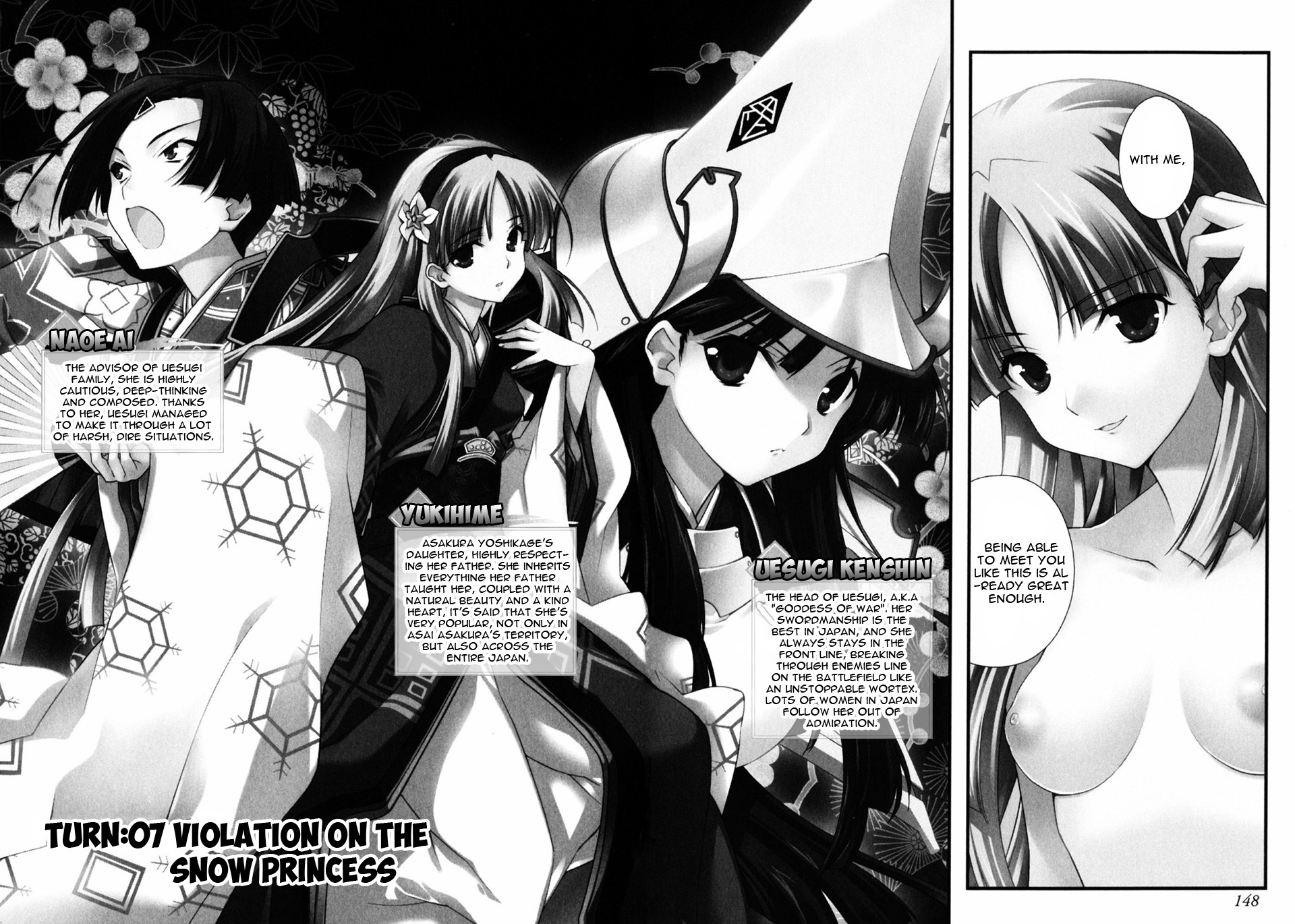 Sengoku Rance Chapter 7 page 5 - Chapter 7: Turn 07: Violation on the Snow Princess