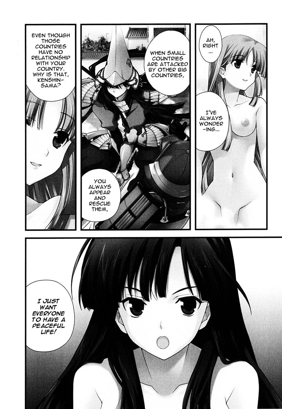 Sengoku Rance Chapter 7 page 6 - Chapter 7: Turn 07: Violation on the Snow Princess