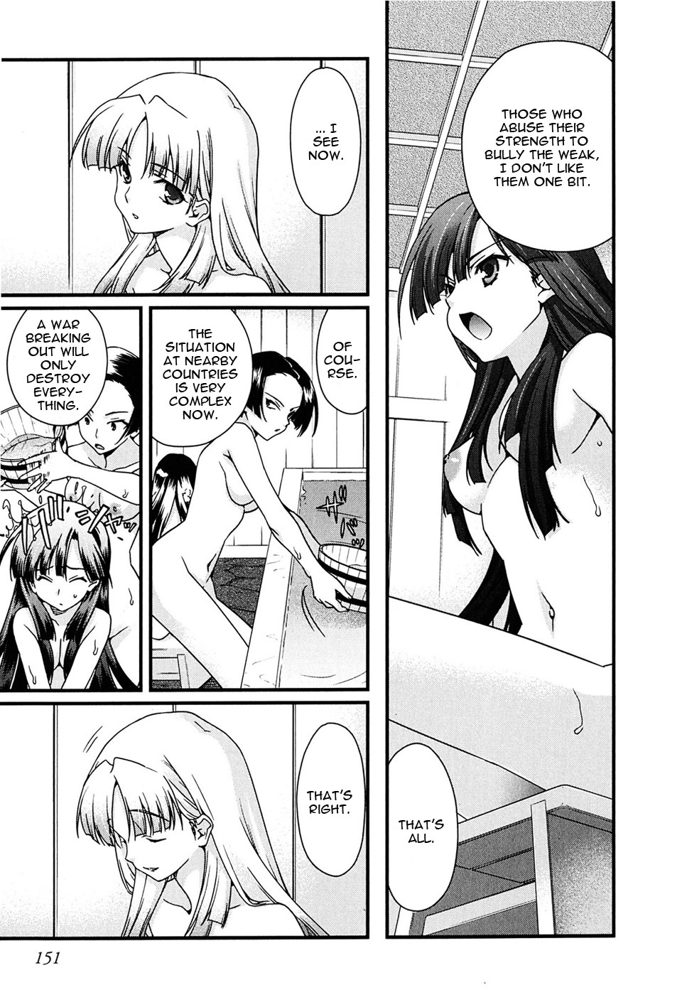 Sengoku Rance Chapter 7 page 7 - Chapter 7: Turn 07: Violation on the Snow Princess