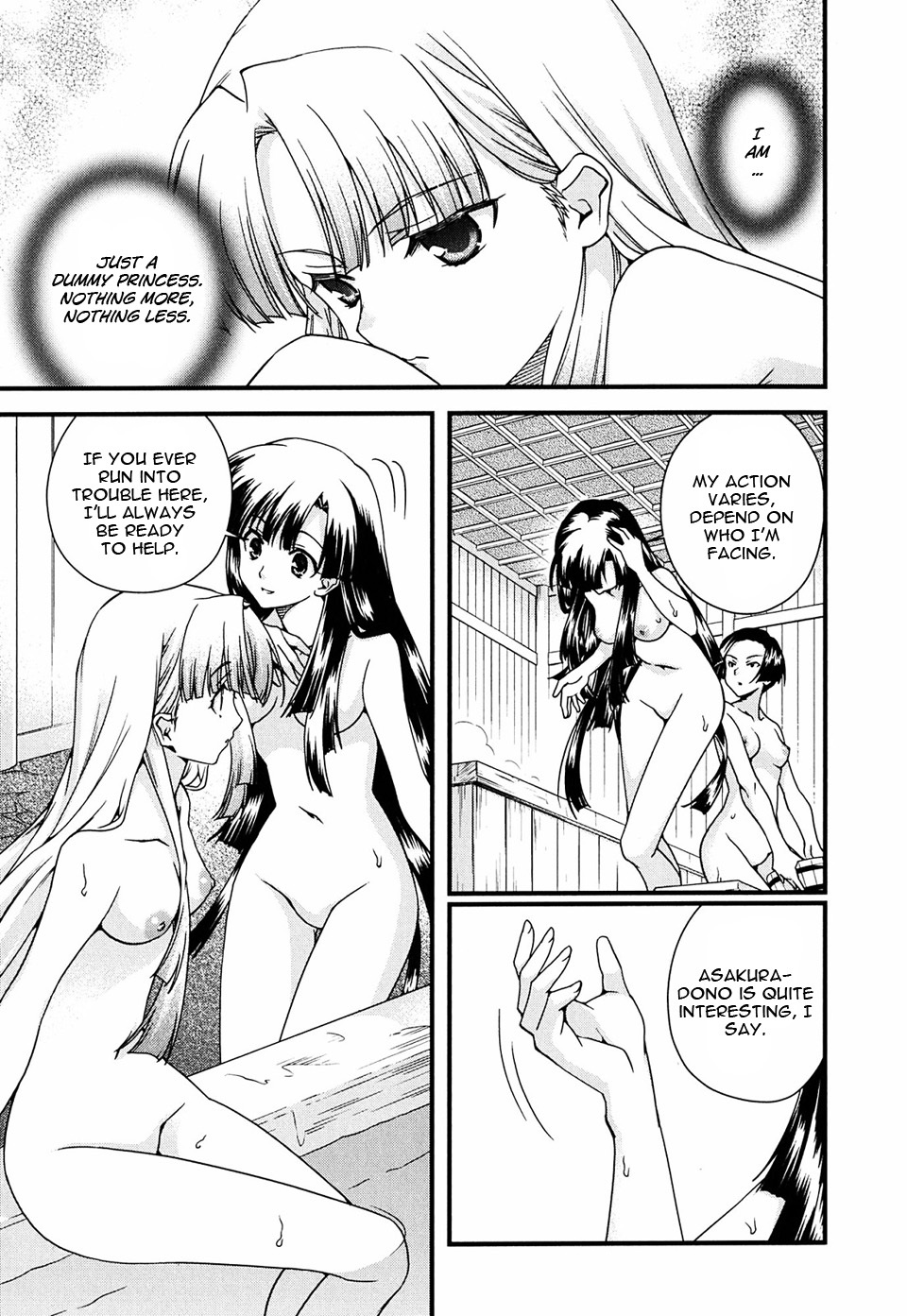 Sengoku Rance Chapter 7 page 9 - Chapter 7: Turn 07: Violation on the Snow Princess