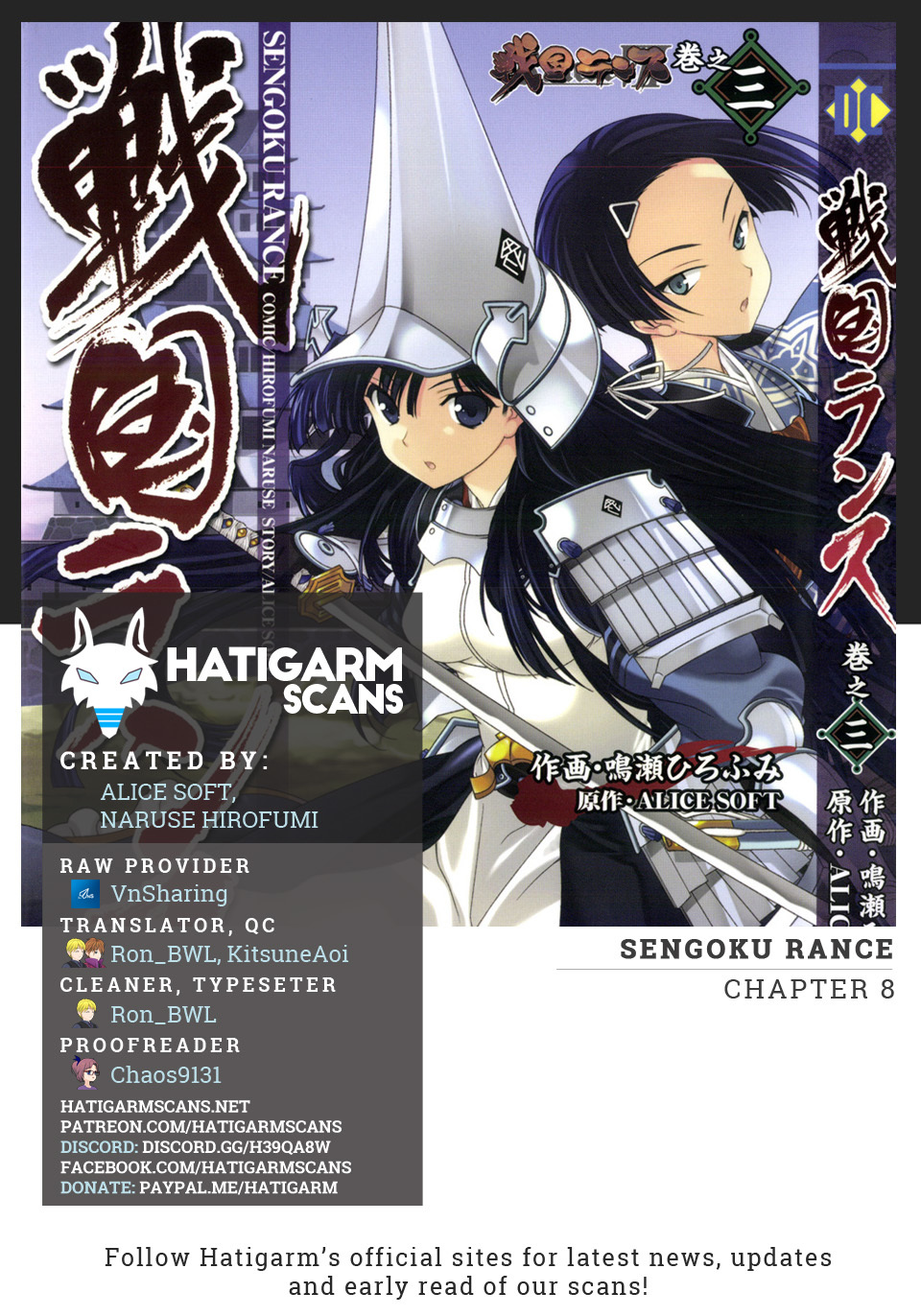 Sengoku Rance Chapter 8 page 1 - Chapter 8: Single Strike
