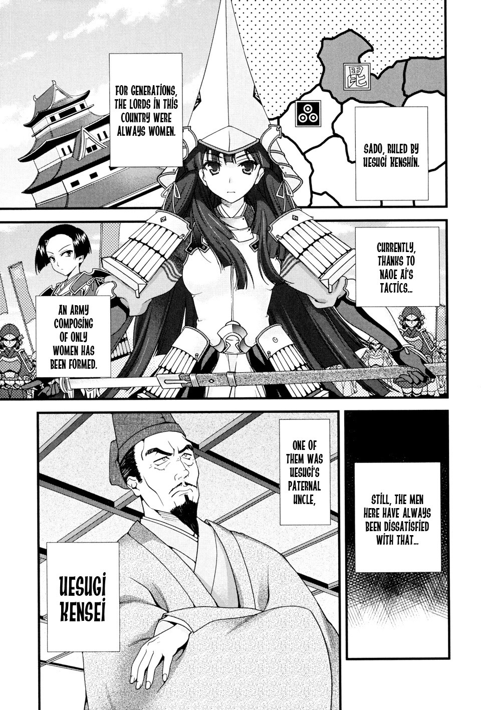 Sengoku Rance Chapter 8 page 13 - Chapter 8: Single Strike