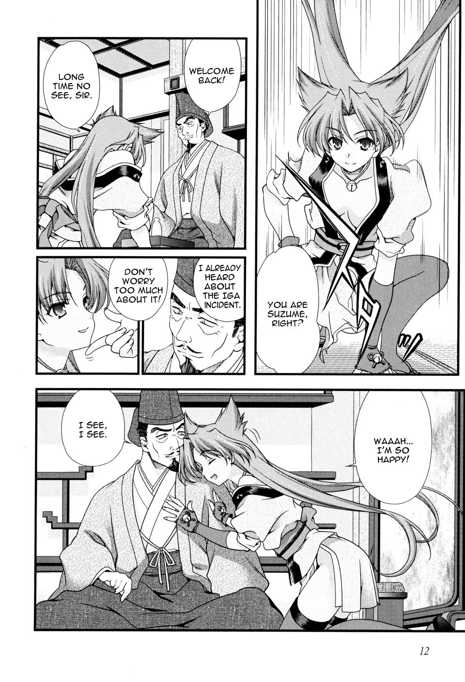 Sengoku Rance Chapter 8 page 15 - Chapter 8: Single Strike