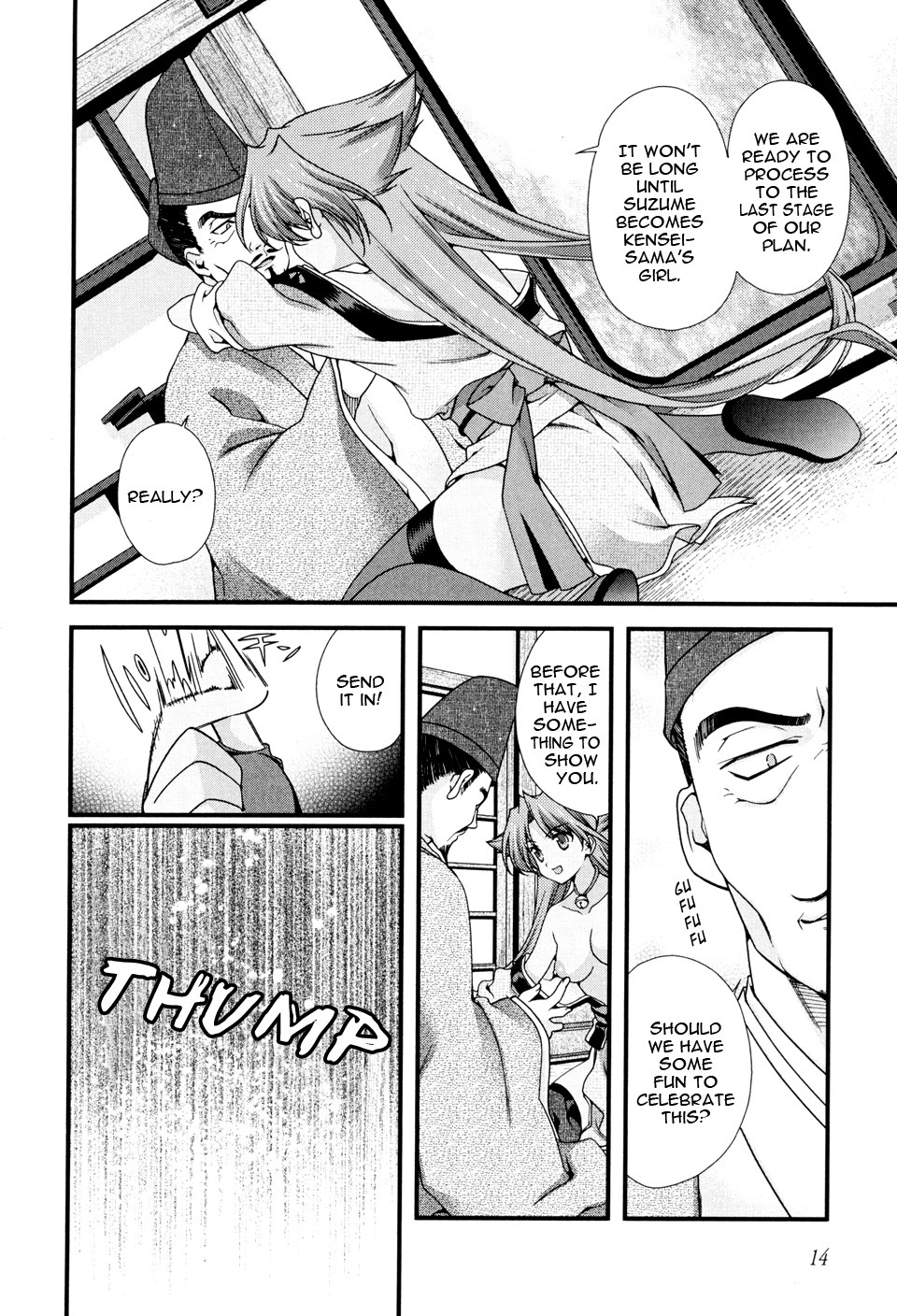 Sengoku Rance Chapter 8 page 17 - Chapter 8: Single Strike
