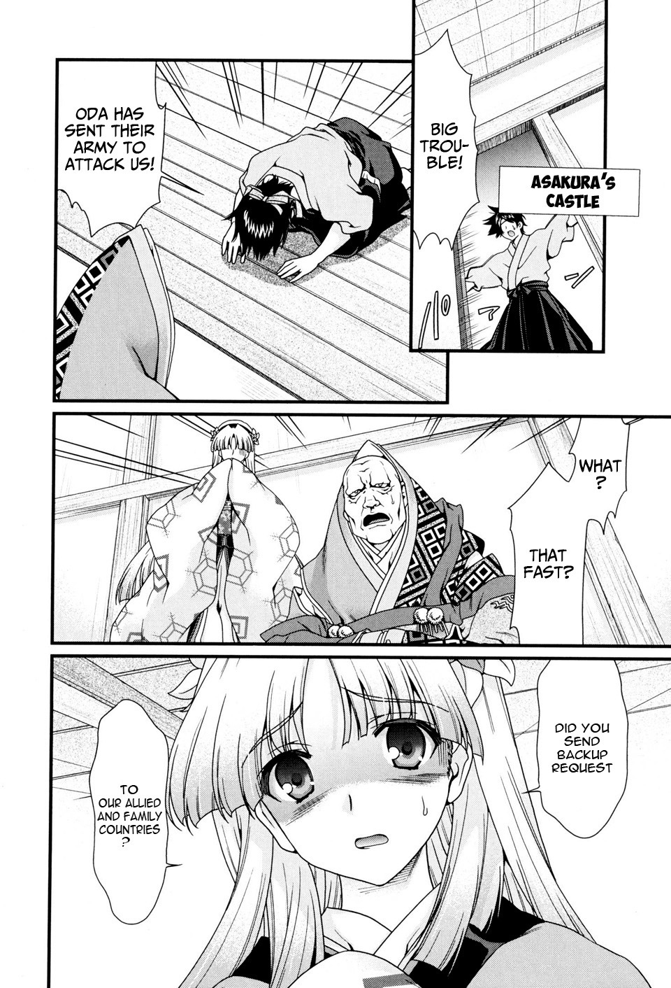 Sengoku Rance Chapter 8 page 23 - Chapter 8: Single Strike