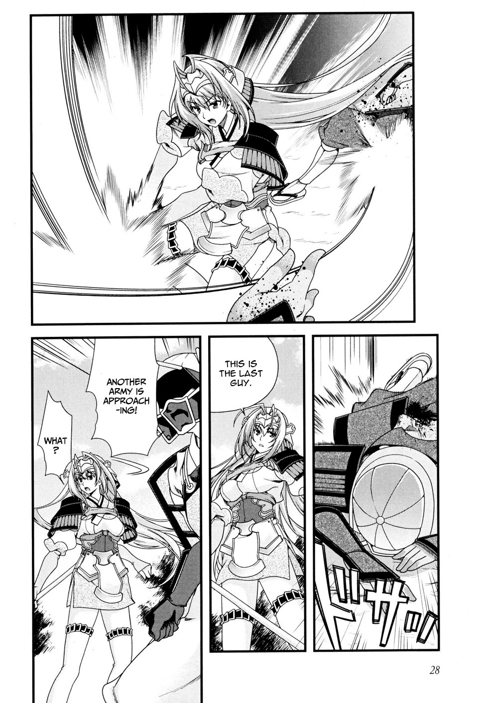 Sengoku Rance Chapter 8 page 31 - Chapter 8: Single Strike