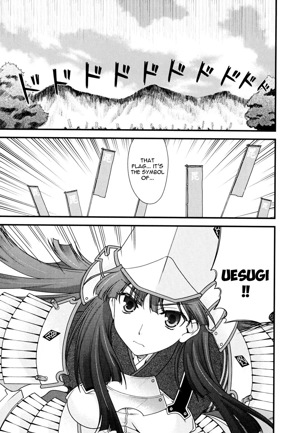 Sengoku Rance Chapter 8 page 32 - Chapter 8: Single Strike