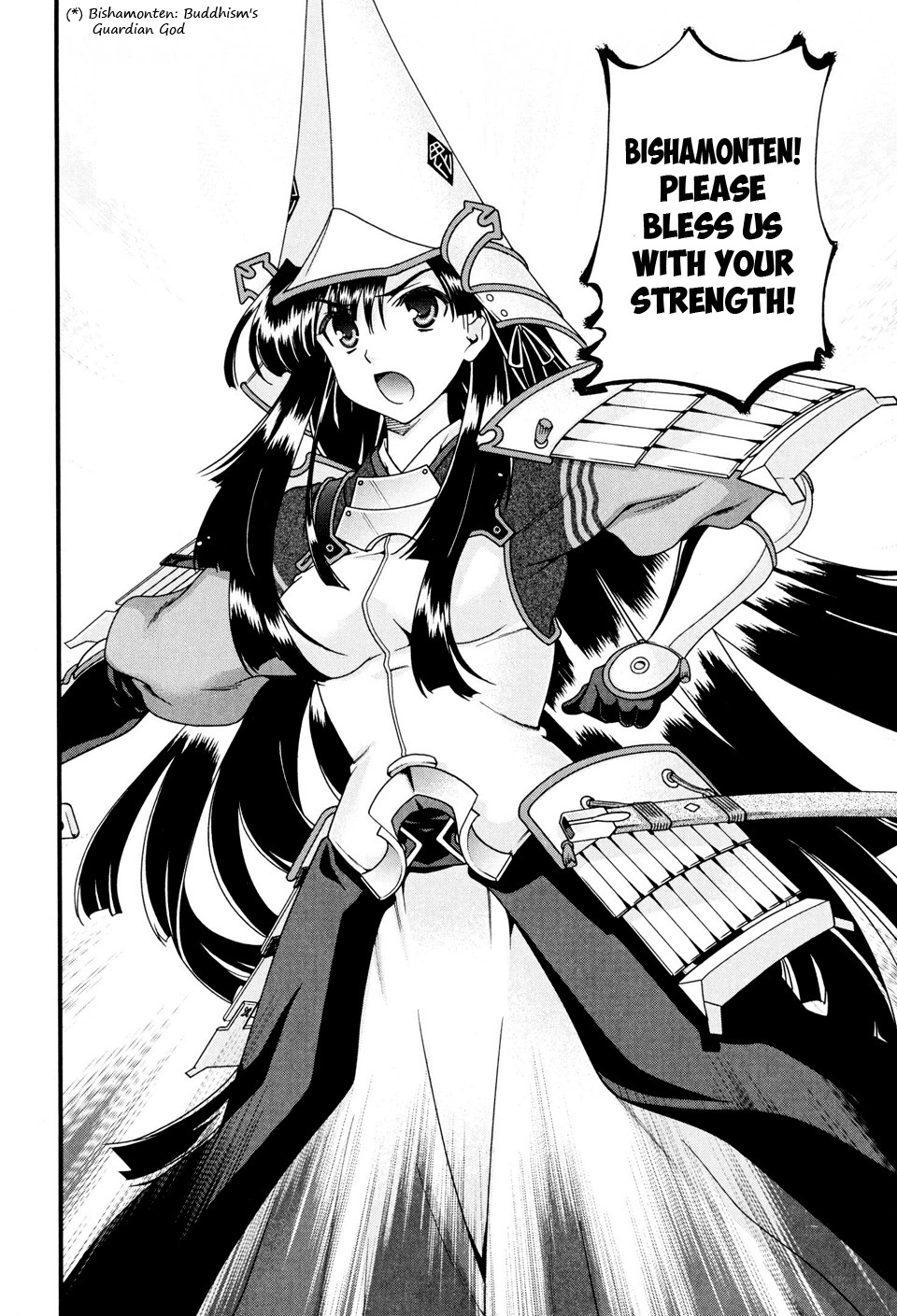 Sengoku Rance Chapter 8 page 33 - Chapter 8: Single Strike