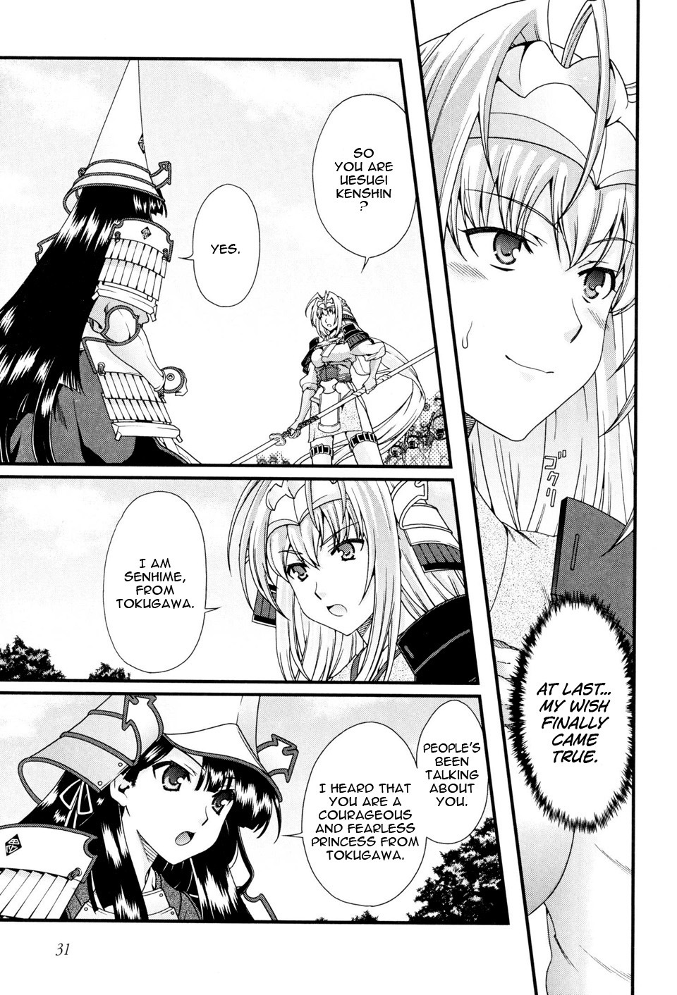 Sengoku Rance Chapter 8 page 34 - Chapter 8: Single Strike