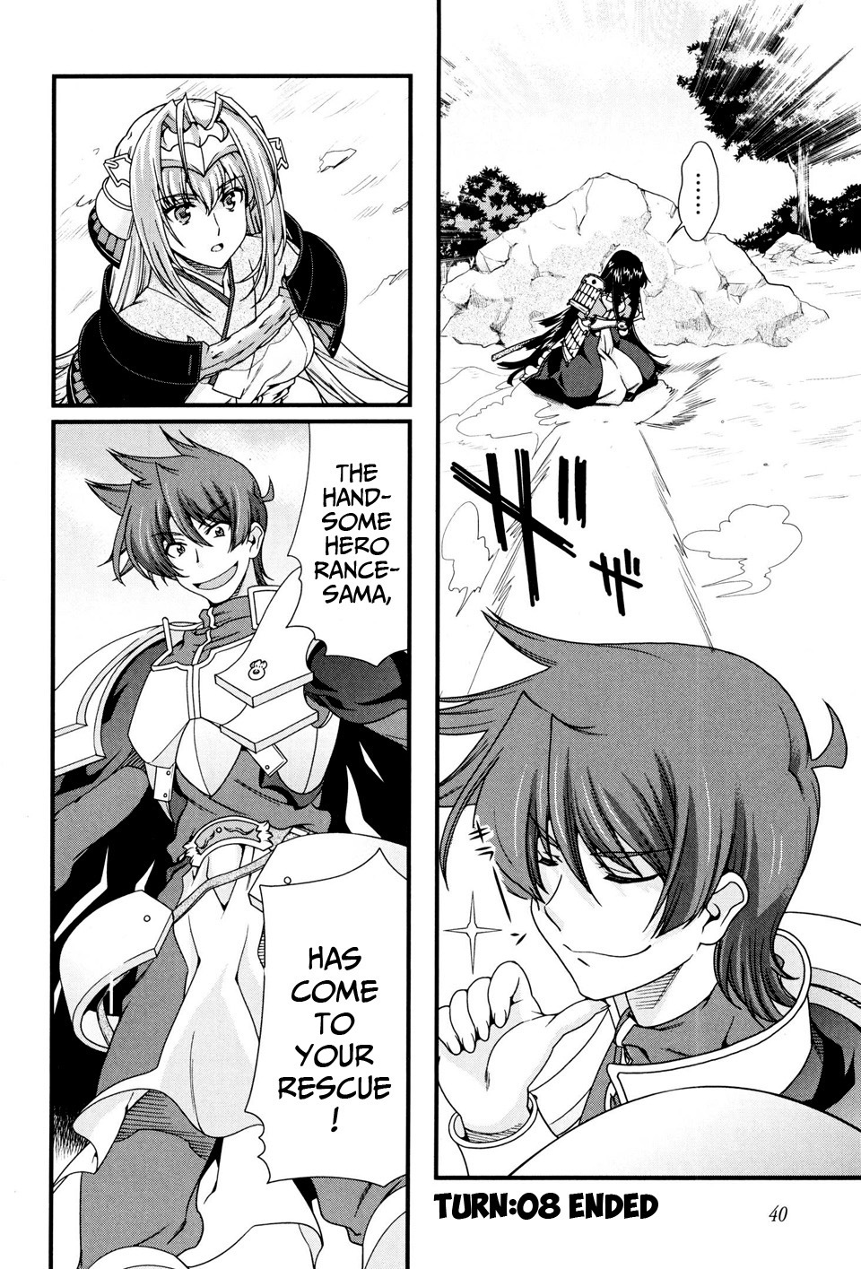 Sengoku Rance Chapter 8 page 42 - Chapter 8: Single Strike