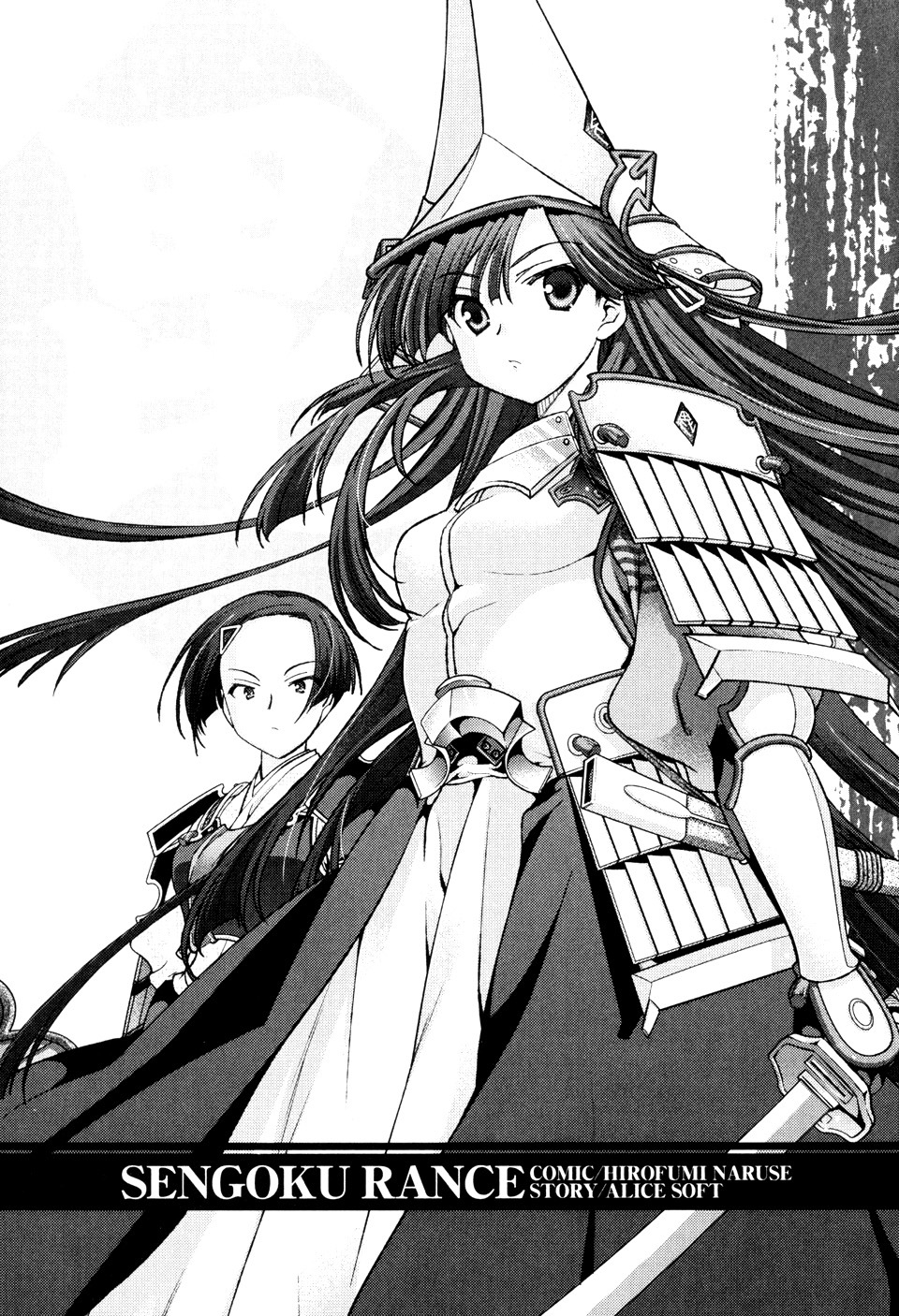 Sengoku Rance Chapter 8 page 7 - Chapter 8: Single Strike