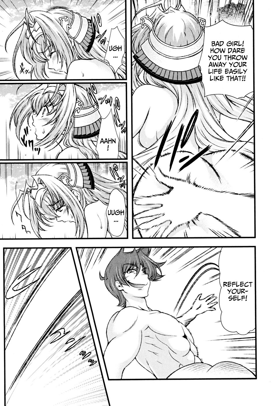 Sengoku Rance Chapter 9 page 10 - Chapter 9: Turn 09: Sado's Severe Earthquake