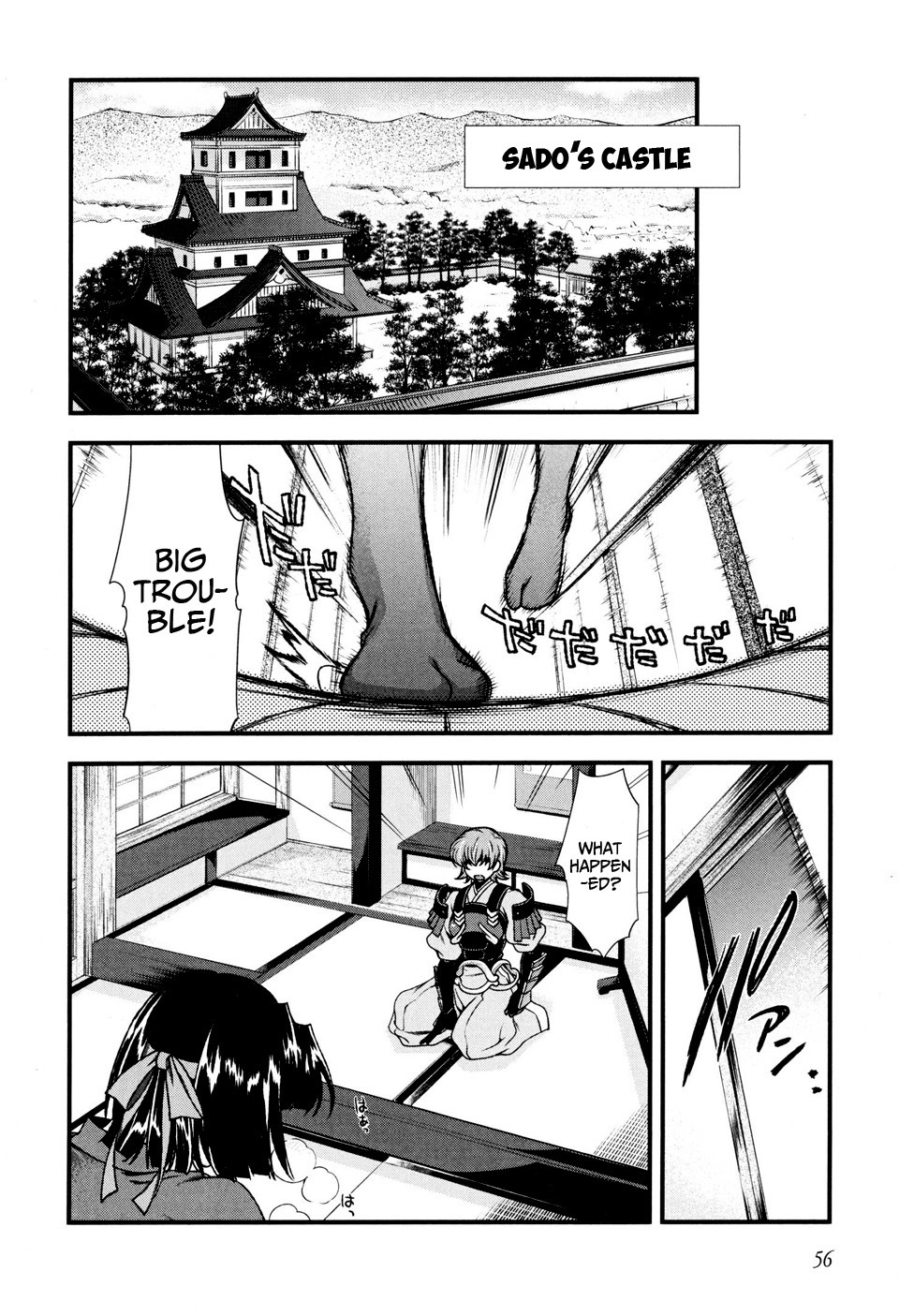 Sengoku Rance Chapter 9 page 14 - Chapter 9: Turn 09: Sado's Severe Earthquake