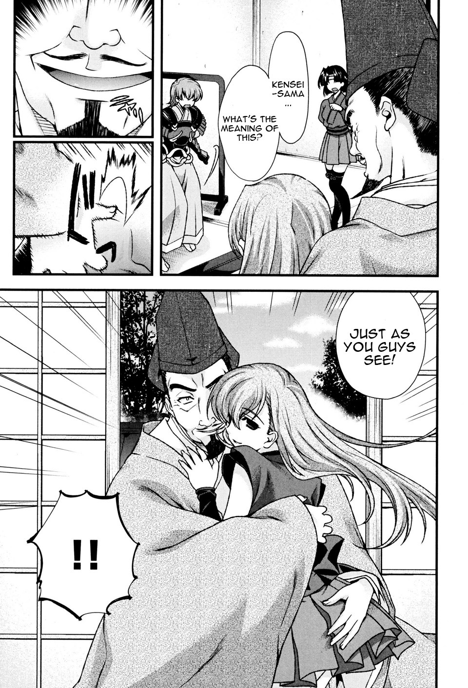 Sengoku Rance Chapter 9 page 17 - Chapter 9: Turn 09: Sado's Severe Earthquake