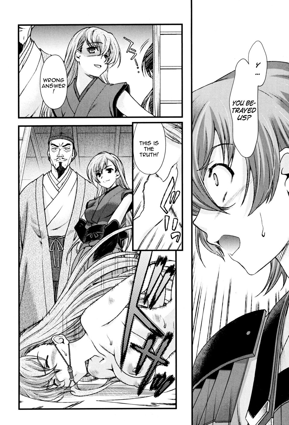 Sengoku Rance Chapter 9 page 18 - Chapter 9: Turn 09: Sado's Severe Earthquake