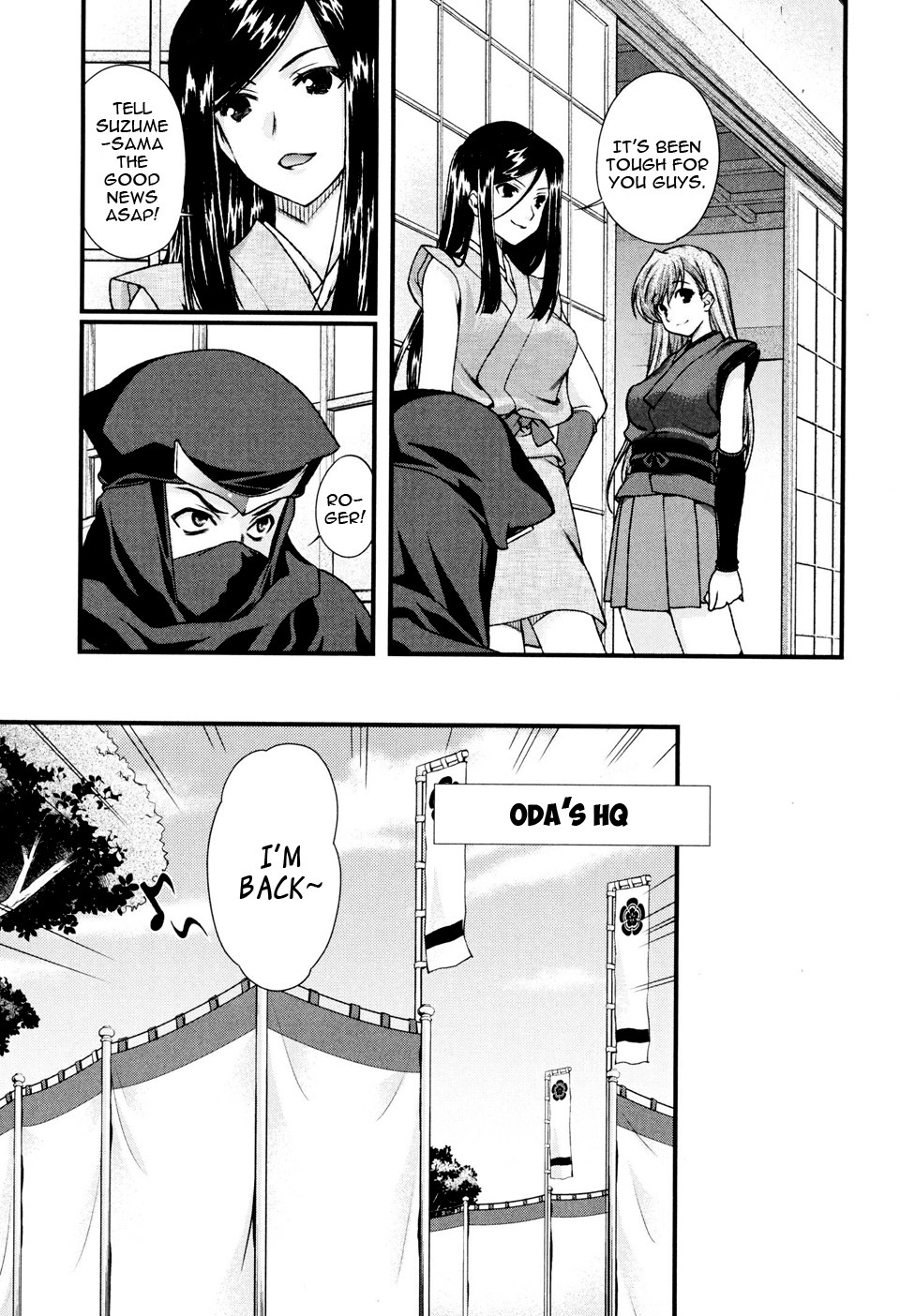 Sengoku Rance Chapter 9 page 21 - Chapter 9: Turn 09: Sado's Severe Earthquake