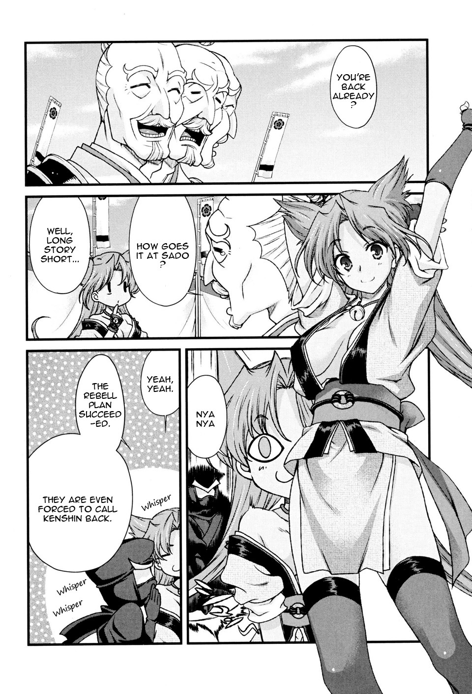 Sengoku Rance Chapter 9 page 22 - Chapter 9: Turn 09: Sado's Severe Earthquake
