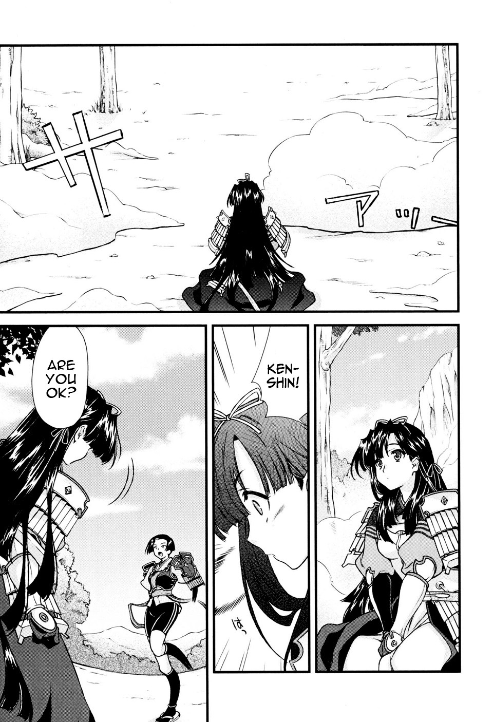 Sengoku Rance Chapter 9 page 4 - Chapter 9: Turn 09: Sado's Severe Earthquake