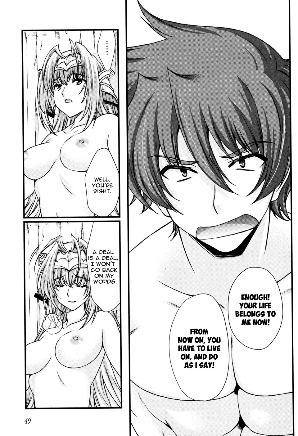 Sengoku Rance Chapter 9 page 8 - Chapter 9: Turn 09: Sado's Severe Earthquake