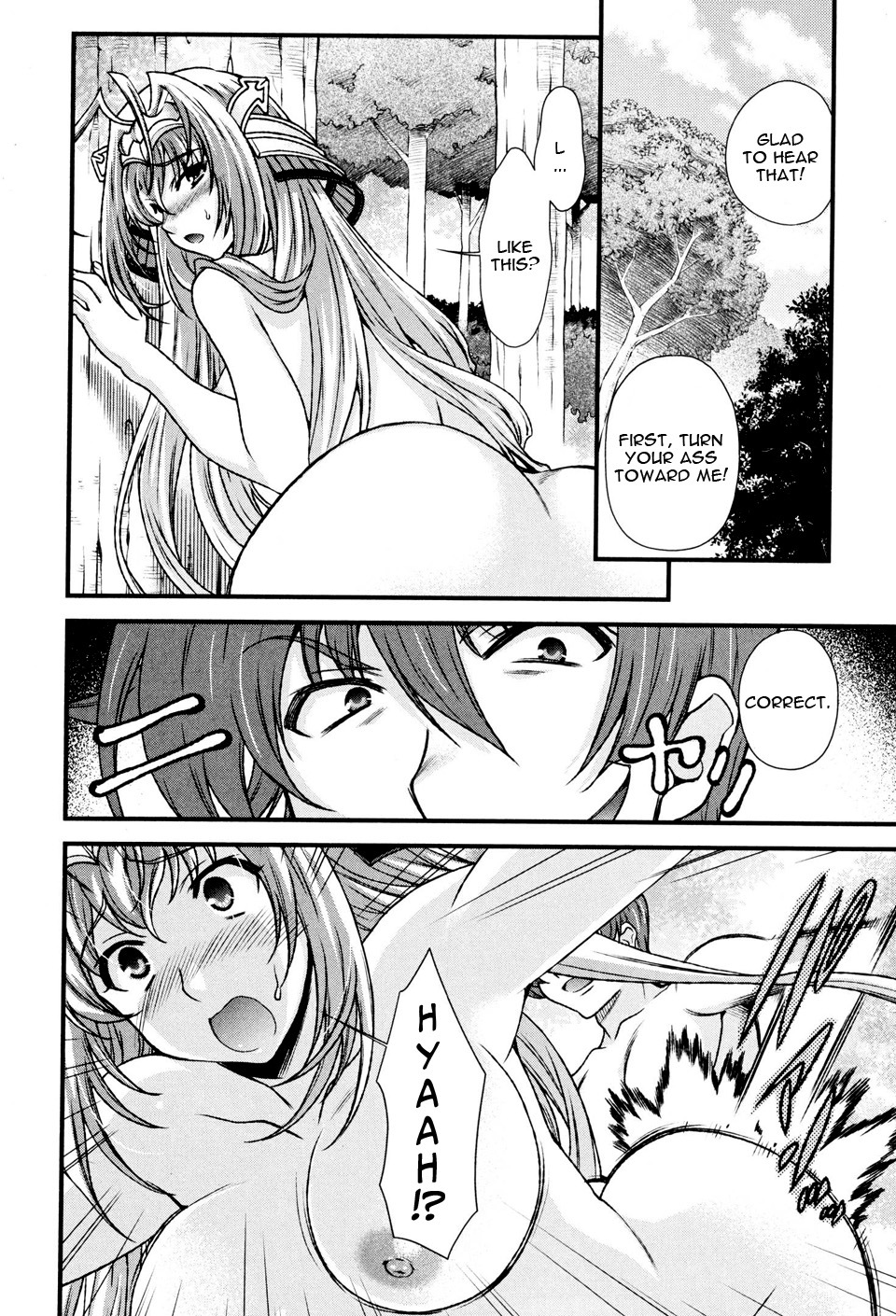 Sengoku Rance Chapter 9 page 9 - Chapter 9: Turn 09: Sado's Severe Earthquake