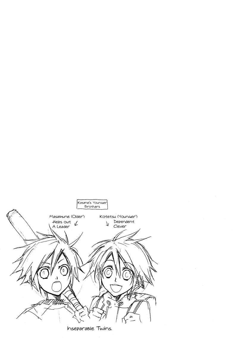 Sengoku Strays Chapter 1 page 103 - Chapter 1: Come, Girl