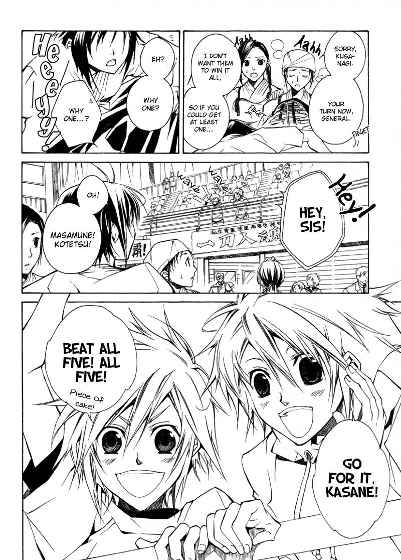 Sengoku Strays Chapter 1 page 11 - Chapter 1: Come, Girl