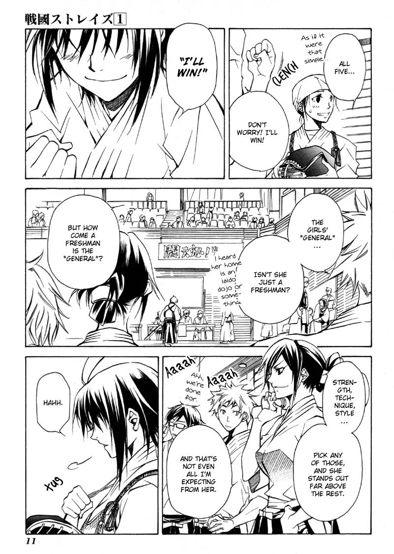 Sengoku Strays Chapter 1 page 12 - Chapter 1: Come, Girl
