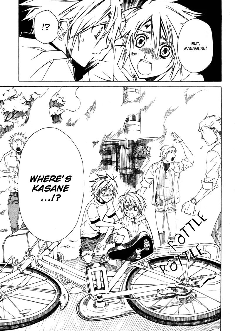 Sengoku Strays Chapter 1 page 25 - Chapter 1: Come, Girl