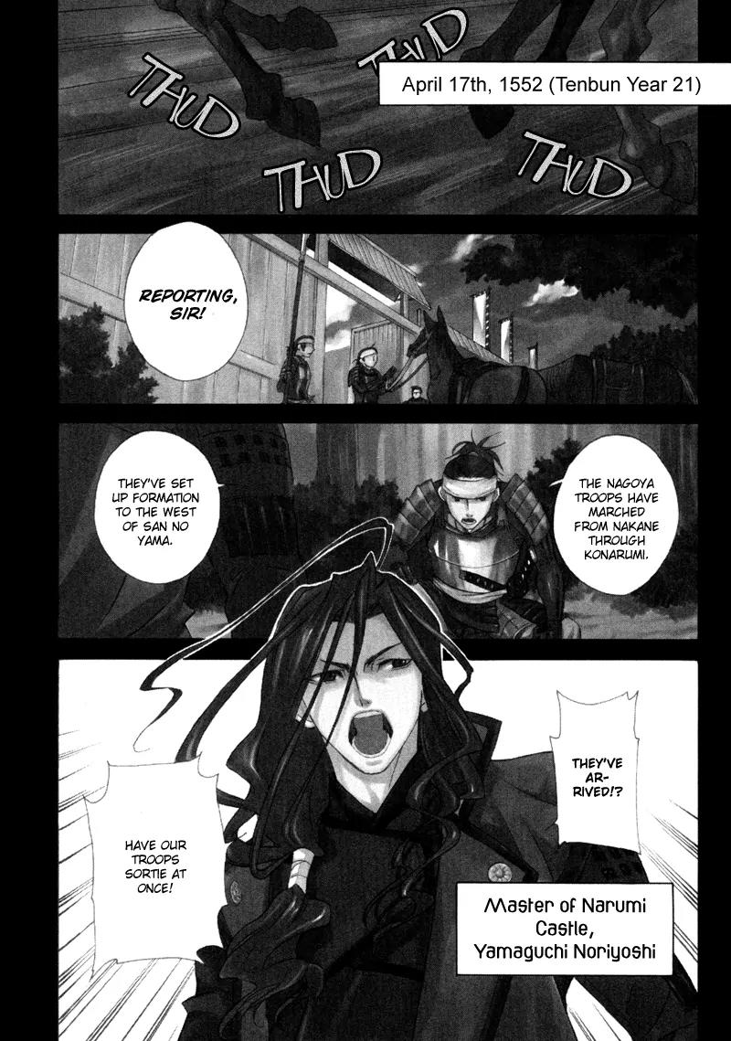 Sengoku Strays Chapter 1 page 5 - Chapter 1: Come, Girl
