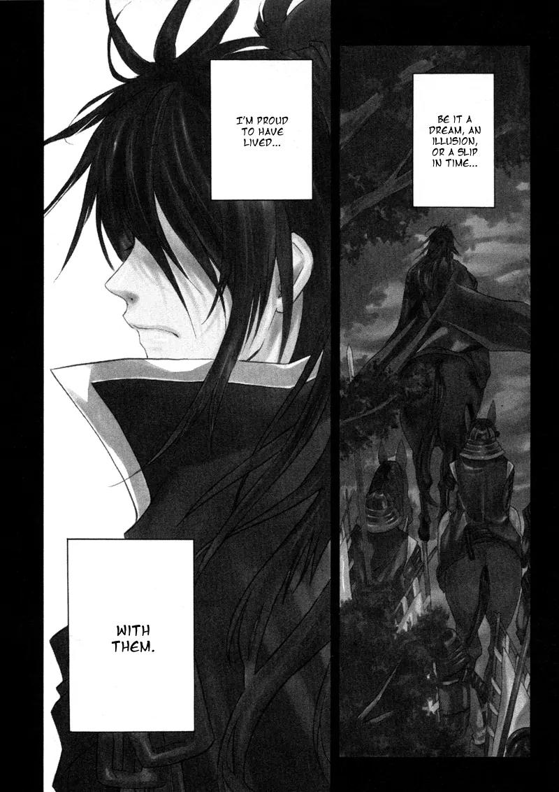 Sengoku Strays Chapter 1 page 7 - Chapter 1: Come, Girl