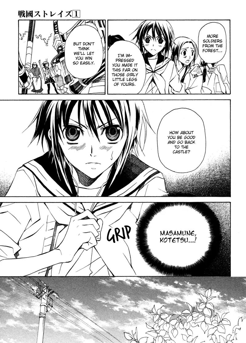 Sengoku Strays Chapter 1 page 71 - Chapter 1: Come, Girl