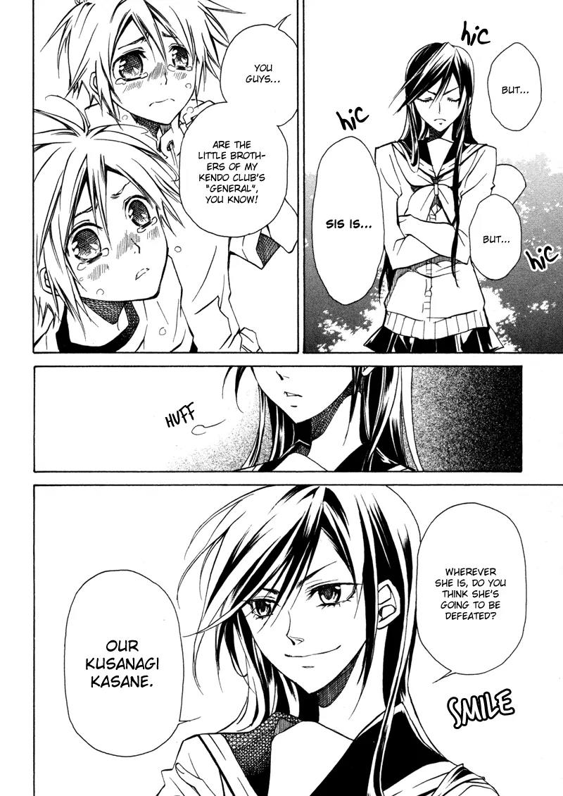 Sengoku Strays Chapter 1 page 74 - Chapter 1: Come, Girl