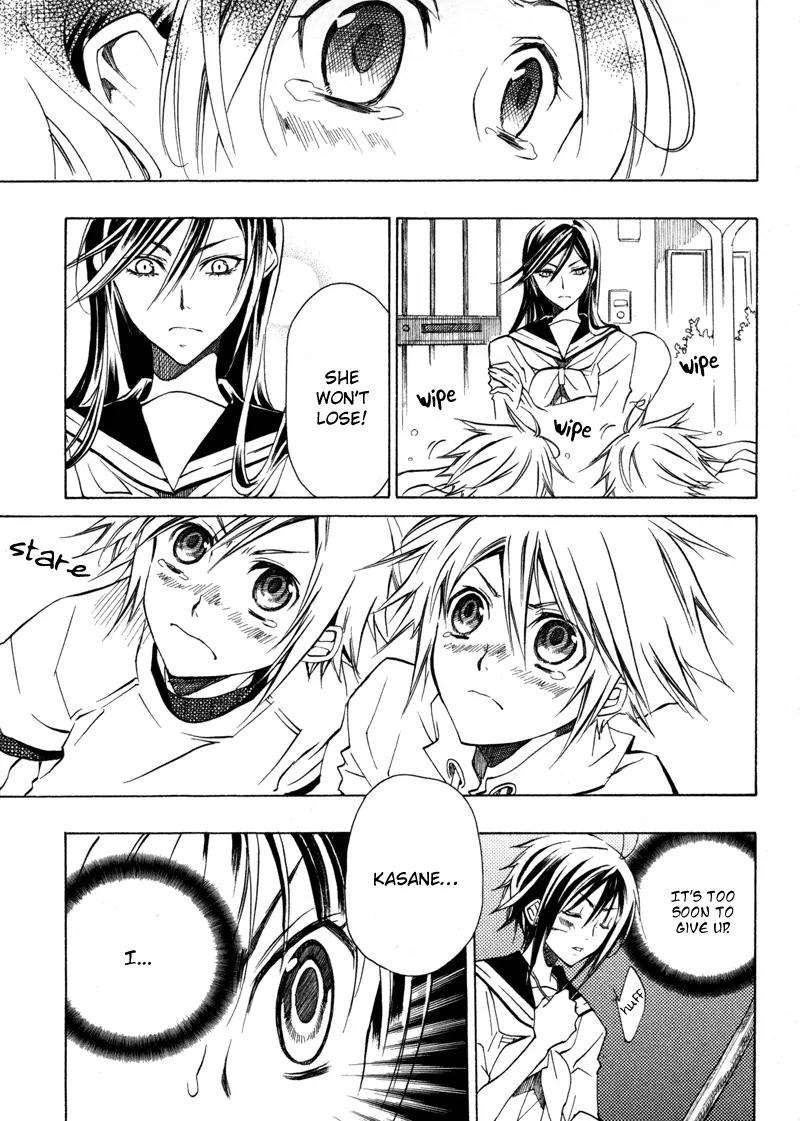 Sengoku Strays Chapter 1 page 81 - Chapter 1: Come, Girl
