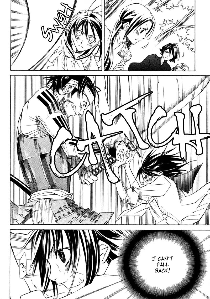 Sengoku Strays Chapter 1 page 83 - Chapter 1: Come, Girl