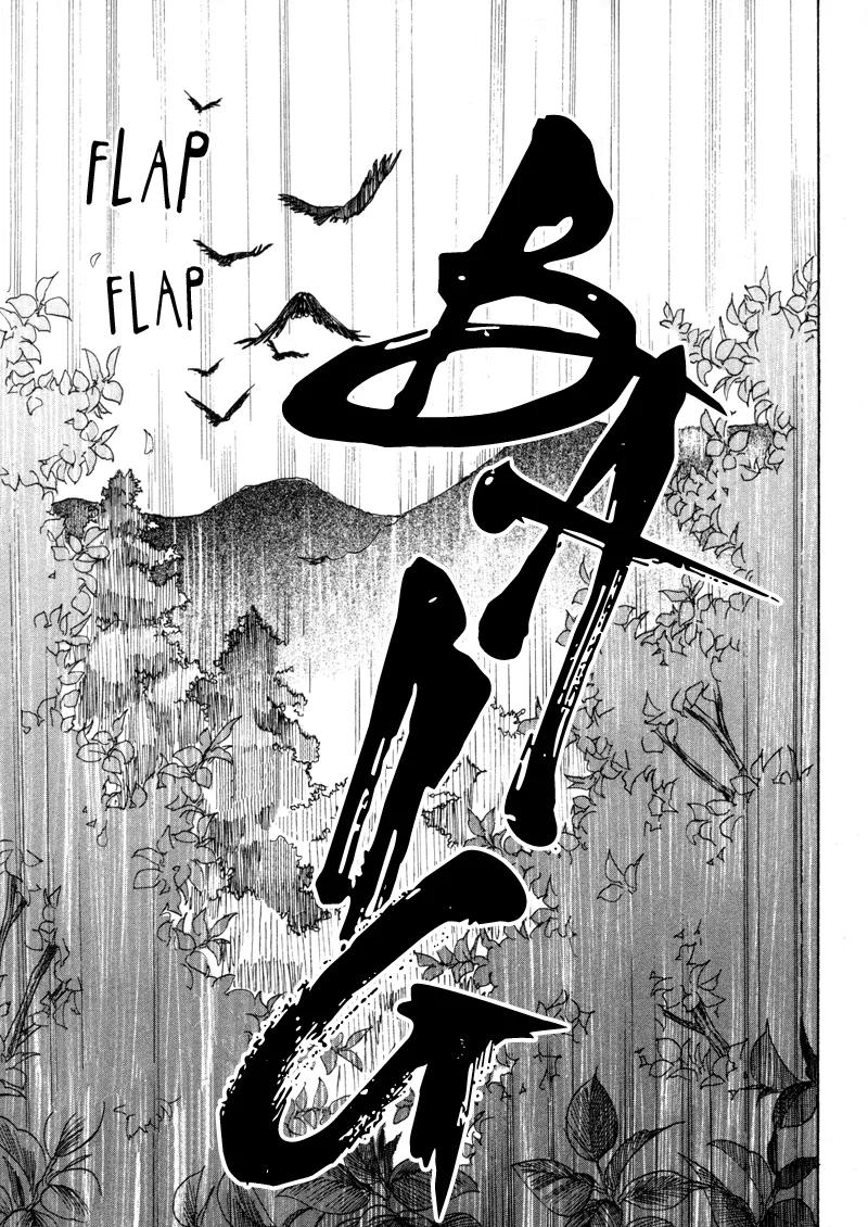 Sengoku Strays Chapter 1 page 86 - Chapter 1: Come, Girl