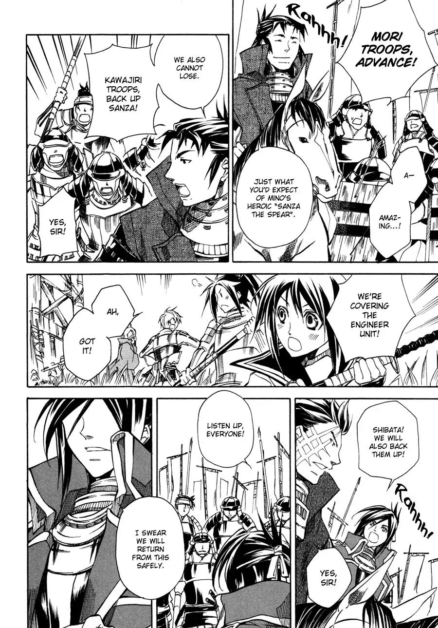 Sengoku Strays Chapter 10 page 16 - Chapter 10: The Battle We Cannot Lose