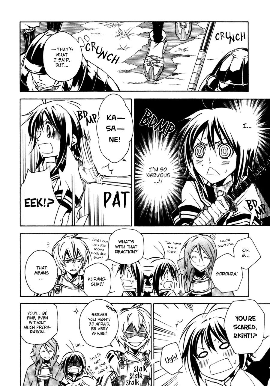 Sengoku Strays Chapter 10 page 4 - Chapter 10: The Battle We Cannot Lose