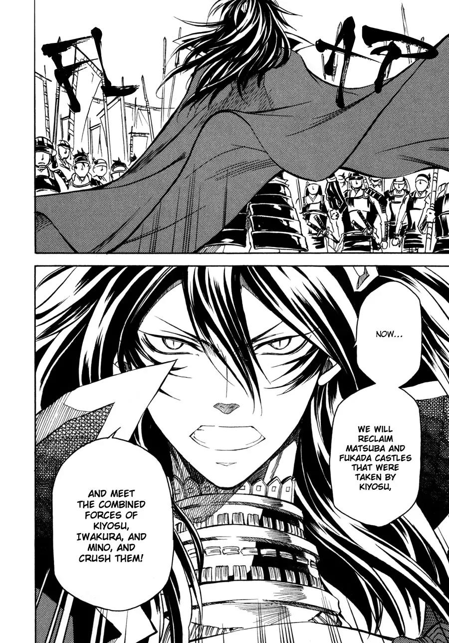 Sengoku Strays Chapter 10 page 8 - Chapter 10: The Battle We Cannot Lose