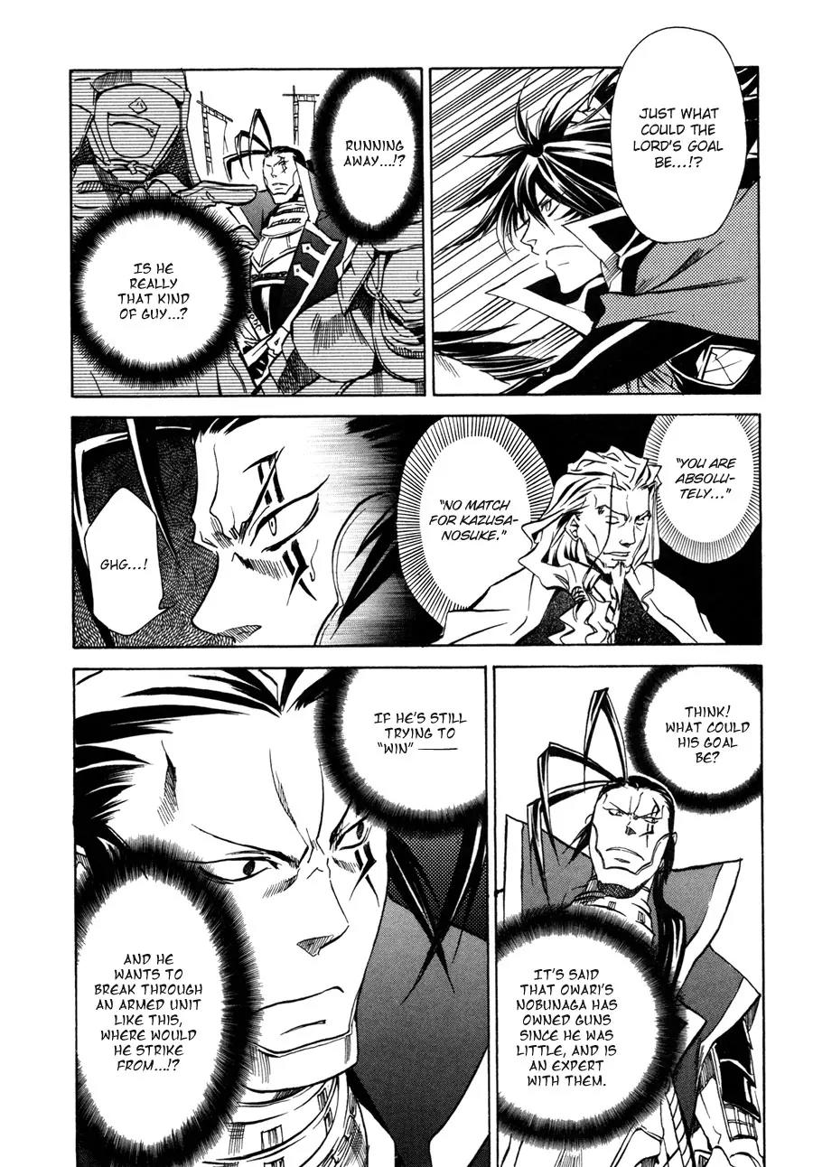 Sengoku Strays Chapter 11 page 13 - Chapter 11: Nobunaga's Scheme