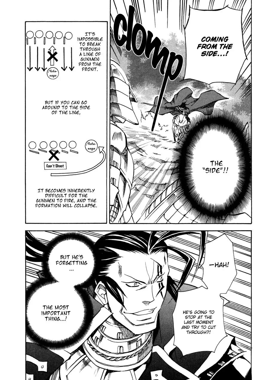 Sengoku Strays Chapter 11 page 15 - Chapter 11: Nobunaga's Scheme