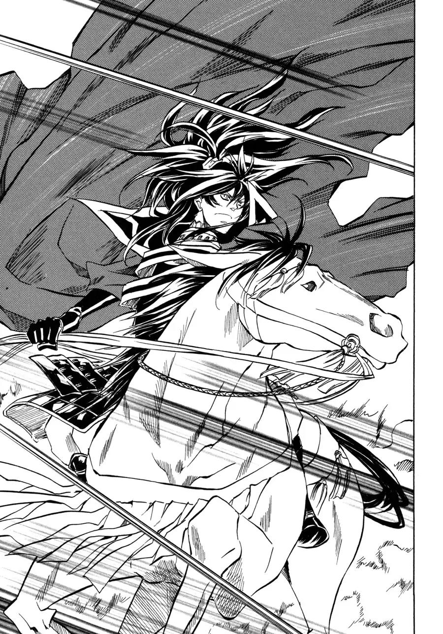 Sengoku Strays Chapter 11 page 21 - Chapter 11: Nobunaga's Scheme