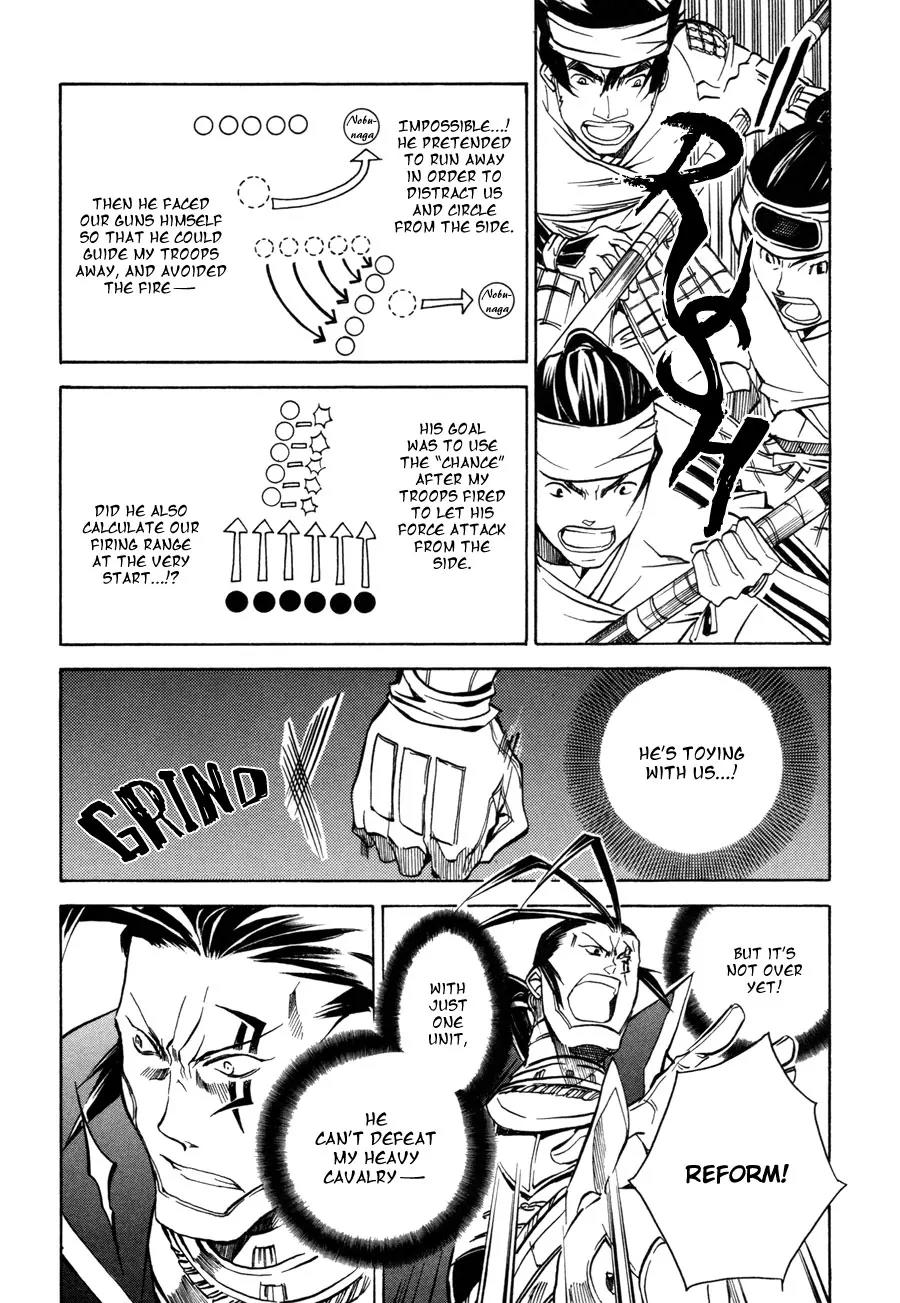 Sengoku Strays Chapter 11 page 24 - Chapter 11: Nobunaga's Scheme