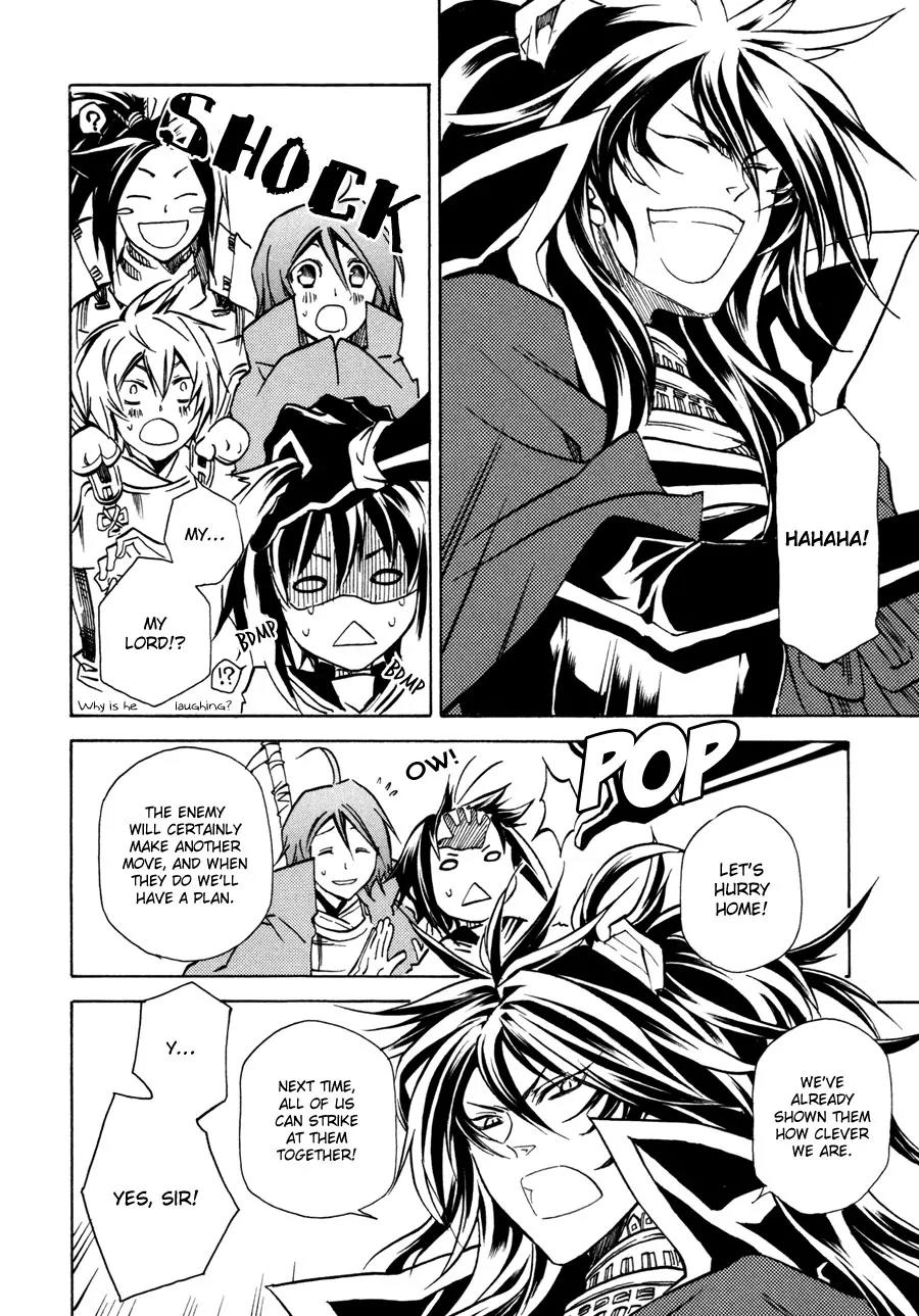 Sengoku Strays Chapter 11 page 43 - Chapter 11: Nobunaga's Scheme
