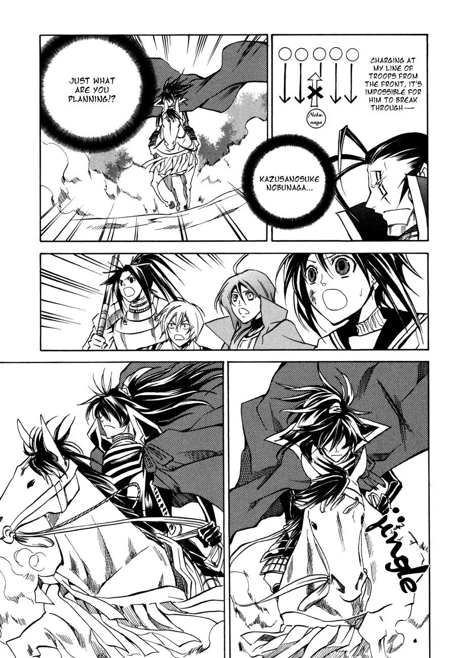 Sengoku Strays Chapter 11 page 9 - Chapter 11: Nobunaga's Scheme
