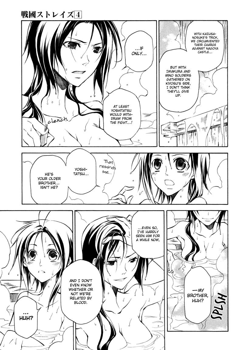 Sengoku Strays Chapter 12 page 10 - Chapter 12: The Value of an Alliance